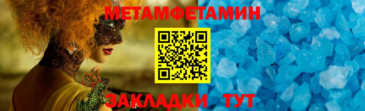 Amphetamine 97% Октябрьский