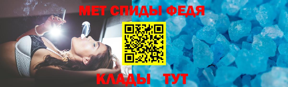 АМФЕТАМИН  АМФ Premium  АМФ  Вход с VPN  Октябрьский 