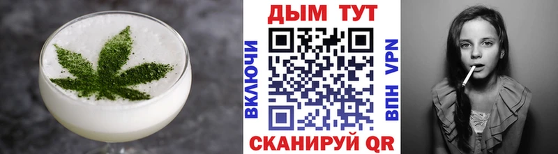 shop формула  kraken маркетплейс  Октябрьский  Печенье с ТГК конопля 