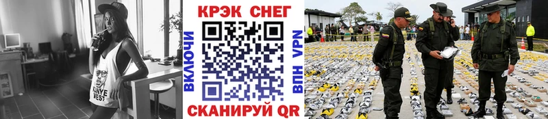 КОКАИН Эквадор  Октябрьский 