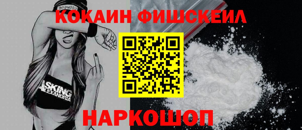 Cocaine 99% Октябрьский