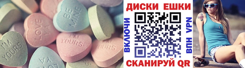 Экстази XTC  мега рабочий сайт  Октябрьский  наркотики 