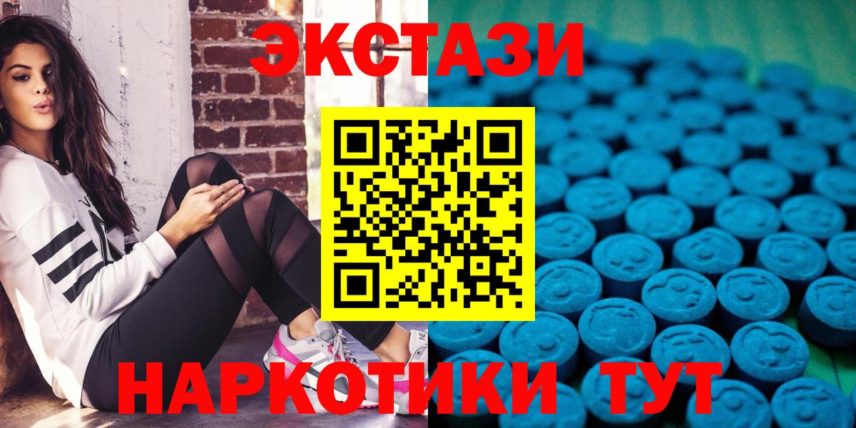 гидра   Ecstasy 280мг  Вход с VPN  Октябрьский  Ecstasy 280мг  Ecstasy 