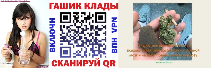ГАШ hashish  наркотики  Октябрьский 