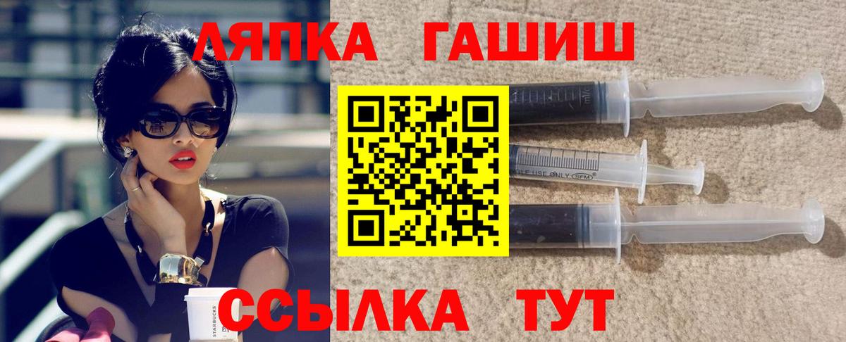 Октябрьский  ГАШИШ Premium  Вход с VPN  Гашиш Изолятор 