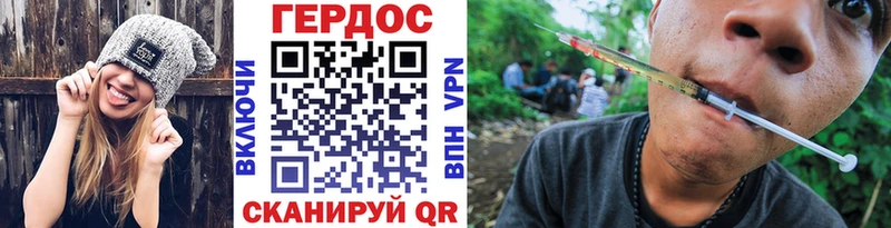 Героин Heroin  ОМГ ОМГ tor  Октябрьский 