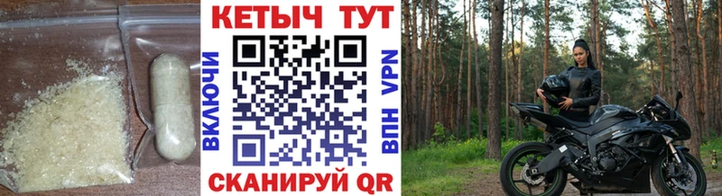 Кетамин VHQ где можно купить Октябрьский