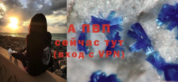 героин Зерноград