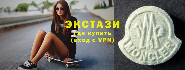 круглые Зеленокумск
