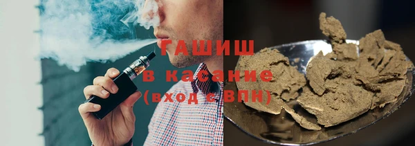 героин Зерноград