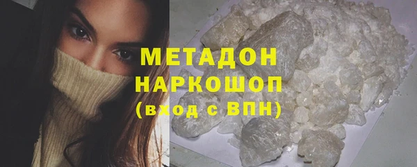 бошки Зеленодольск