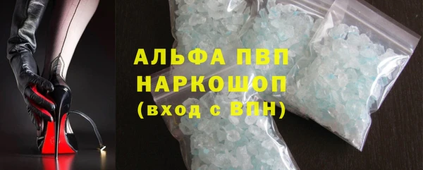 бошки Зеленодольск