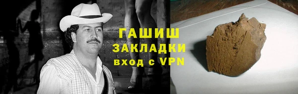 бошки Зеленодольск