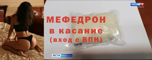 бошки Зеленодольск