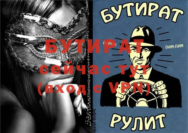 героин Зерноград