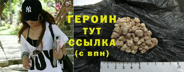 героин Зерноград