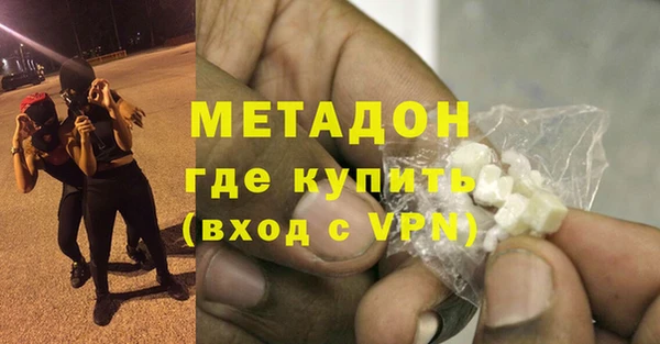 героин Зерноград