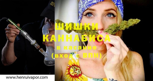 бошки Зеленодольск