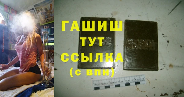 героин Зерноград