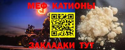альфа пвп VHQ Чебаркуль