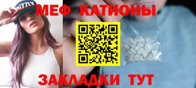 стаф Чебоксары