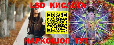 марки lsd Чапаевск
