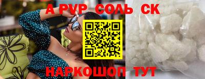 марки lsd Чапаевск