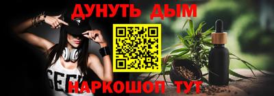 альфа пвп VHQ Чебаркуль