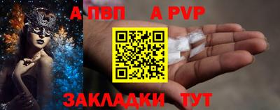 стаф Чебоксары