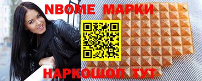стаф Чебоксары
