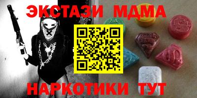 стаф Чебоксары