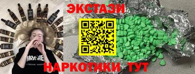 альфа пвп VHQ Чебаркуль