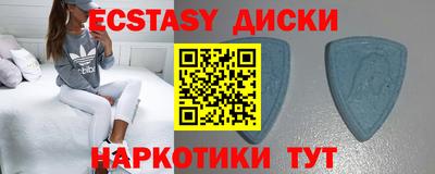 альфа пвп VHQ Чебаркуль
