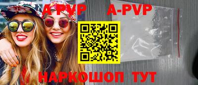 марки lsd Чапаевск