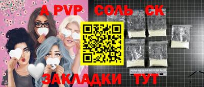 марки lsd Чапаевск