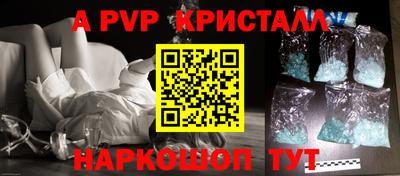 марки lsd Чапаевск