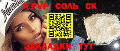 марки lsd Чапаевск