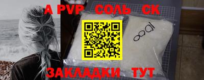 марки lsd Чапаевск