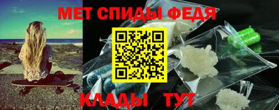 альфа пвп VHQ Чебаркуль
