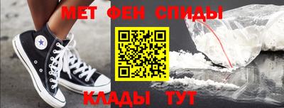 альфа пвп VHQ Чебаркуль