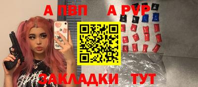 стаф Чебоксары