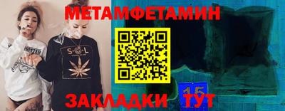марки lsd Чапаевск