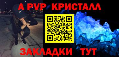 стаф Чебоксары