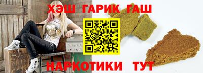 альфа пвп VHQ Чебаркуль