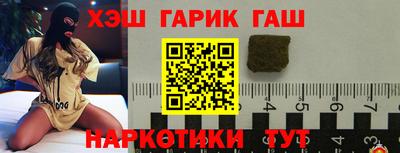 марки lsd Чапаевск