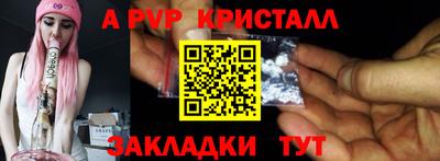 марки lsd Чапаевск