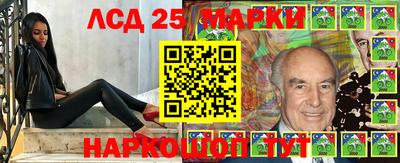 марки lsd Чапаевск