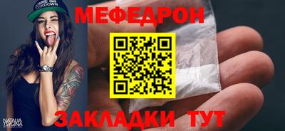 альфа пвп VHQ Чебаркуль