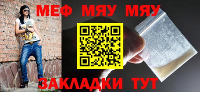 альфа пвп VHQ Чебаркуль