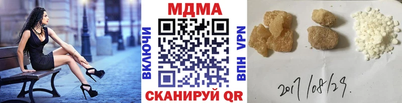 МДМА VHQ  как найти закладки  hydra ТОР  площадка состав  Октябрьский 